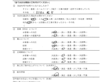 西区 H様邸 屋根カバー&塗装、外壁塗装工事
